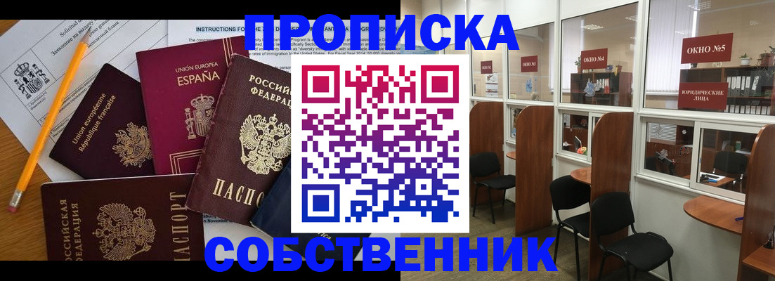 регистрация для дет. сада в Лесосибирске